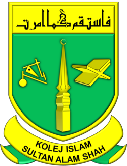 SBP KISAS