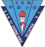 SJKC Chong Hwa